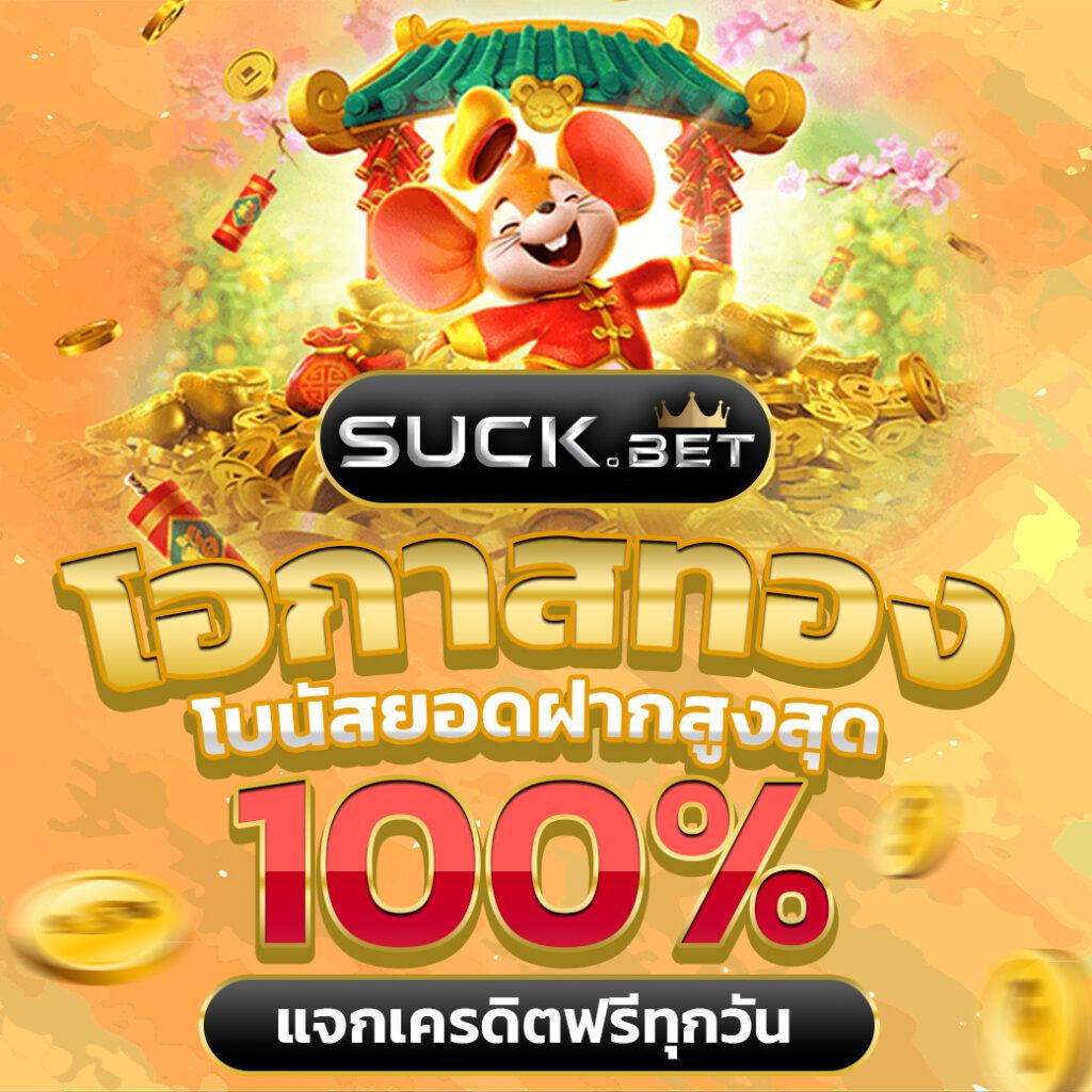 สล็อตเว็บนอก เว็บตรงไม่ผ่านเอเย่นต์ ระบบทันสมัย มั่นคงอันดับ 1