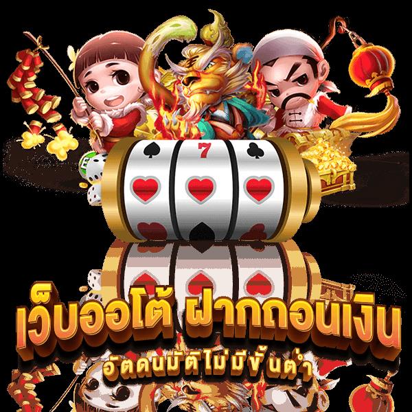 สล็อตเว็บใหญ่ Mega Game แจกโบนัสทุกยอด ไม่มีขั้นต่ำ โปรโมชั่น เครดิตฟรี