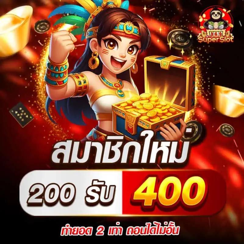 สล็อตเว็บใหญ่ที่สุดในโลก เว็บตรง รวมเกมฮิต 2023 โบนัสแตกง่าย