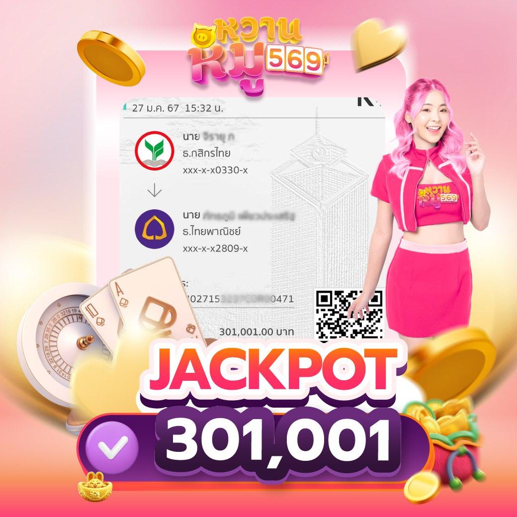 สล็อตเว็บใหญ่เว็บตรง รวมเกมสุดฮิต ฝากถอนรวดเร็วมั่นใจ