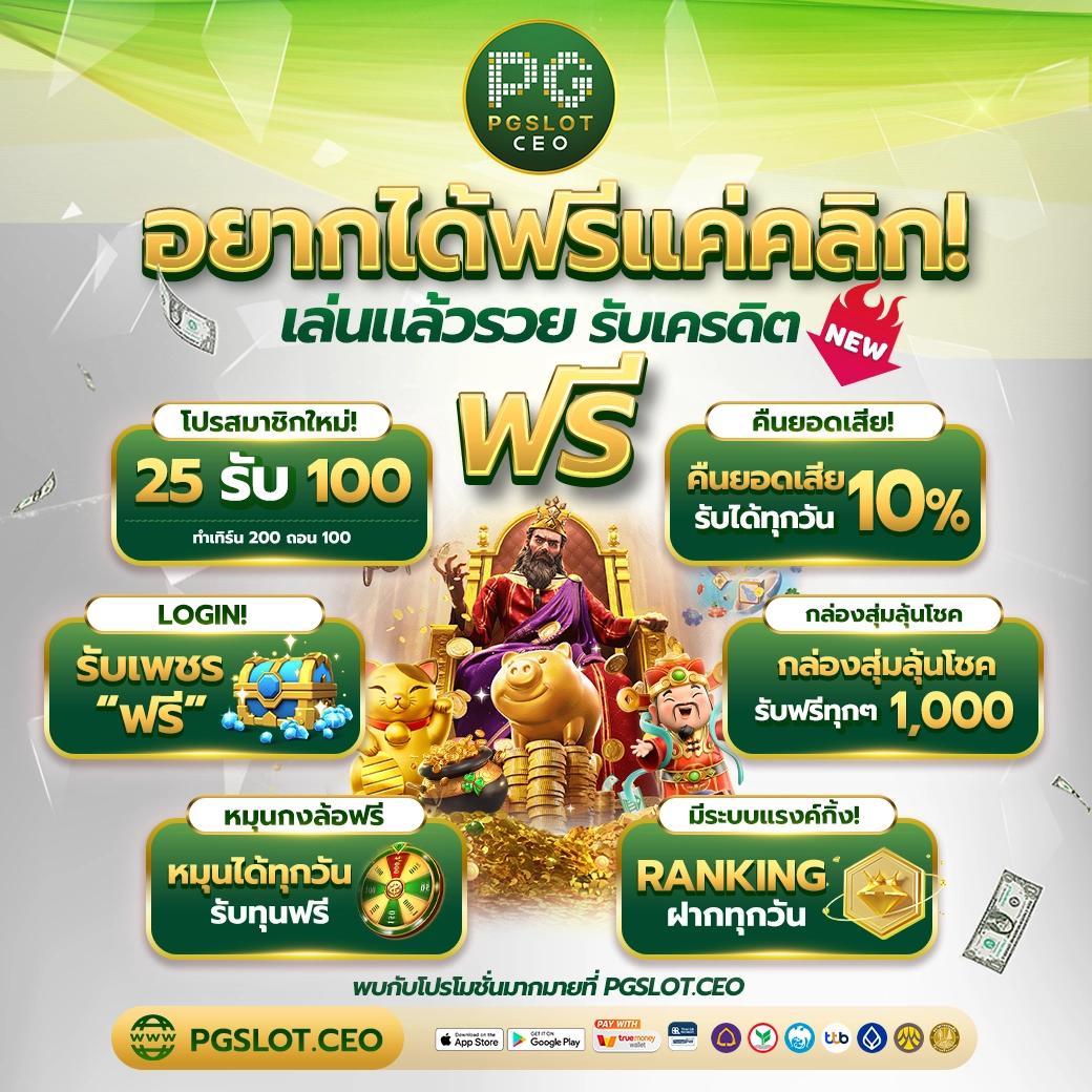 สล็อตแตก เว็บตรง อัปเดตล่าสุด ฝาก-ถอนรวดเร็ว ปลอดภัย 2024