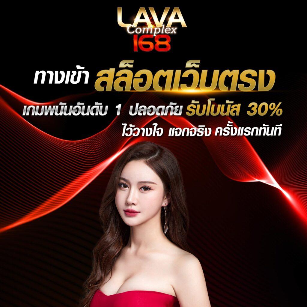 สล็อตแตกหนัก รวมเกมสล็อตแตกง่าย จ่ายจริงอันดับหนึ่ง
