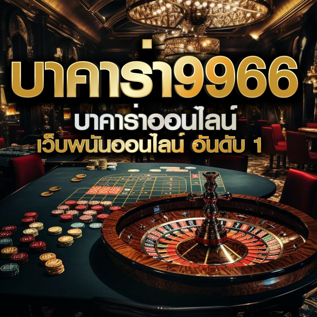 สล็อตแมชชีน ค่ายเกมยอดนิยม ปั่นง่ายได้เงินจริง สมัครฟรีวันนี้