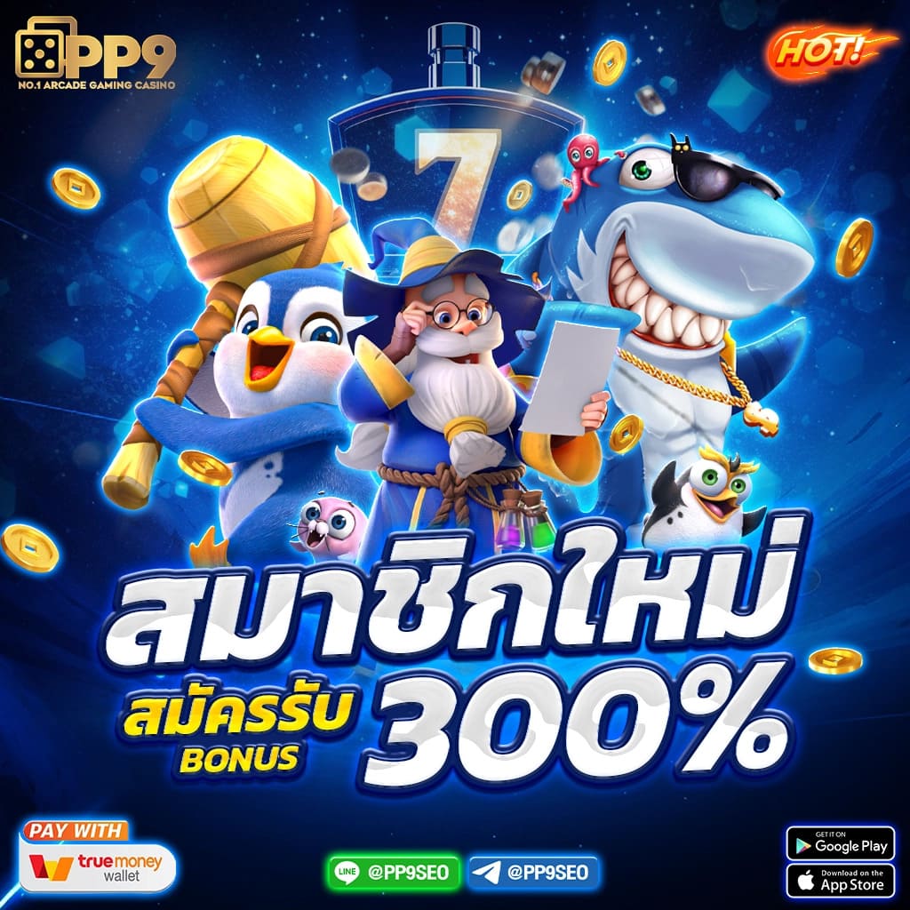 สล็อตใหม่ล่าสุดในไทยที่เล่นง่ายกับ alpha989 สุดฮิตสำหรับคอเกม