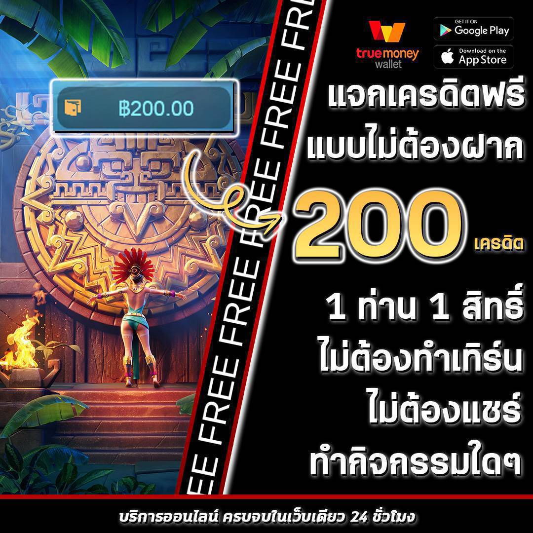 สลากพลัส คาสิโนสดและสล็อตยอดนิยม สมัครง่ายจบในเว็บเดียว