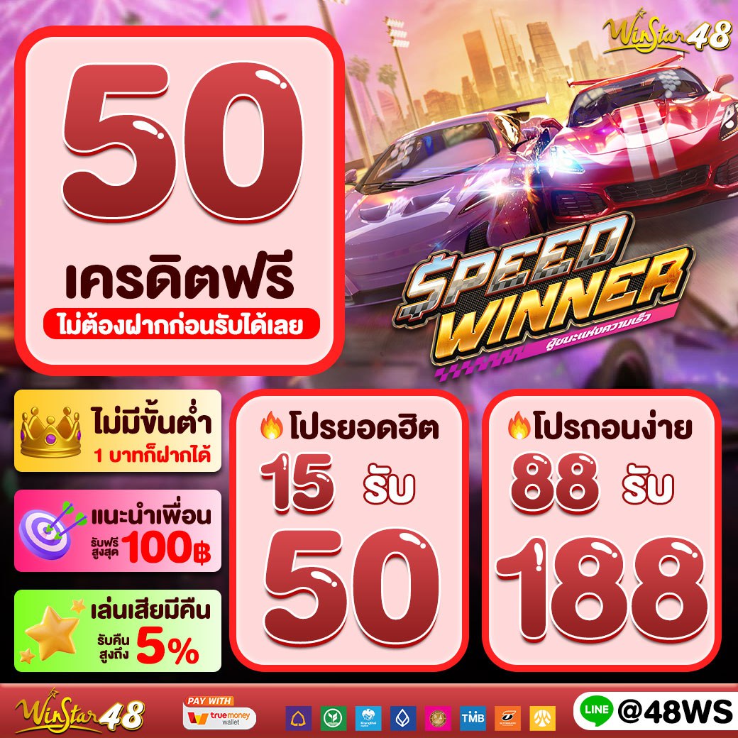 สวรรค์888สล็อต เว็บรวมเกมสล็อตออนไลน์ยอดนิยมแห่งปี