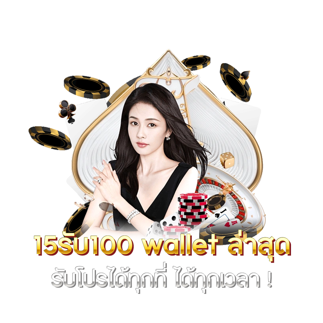 หมาว้อ คาสิโนออนไลน์ รวมเกมฮิตใหม่ล่าสุด สมัครง่าย เล่นได้ทุกเวลา
