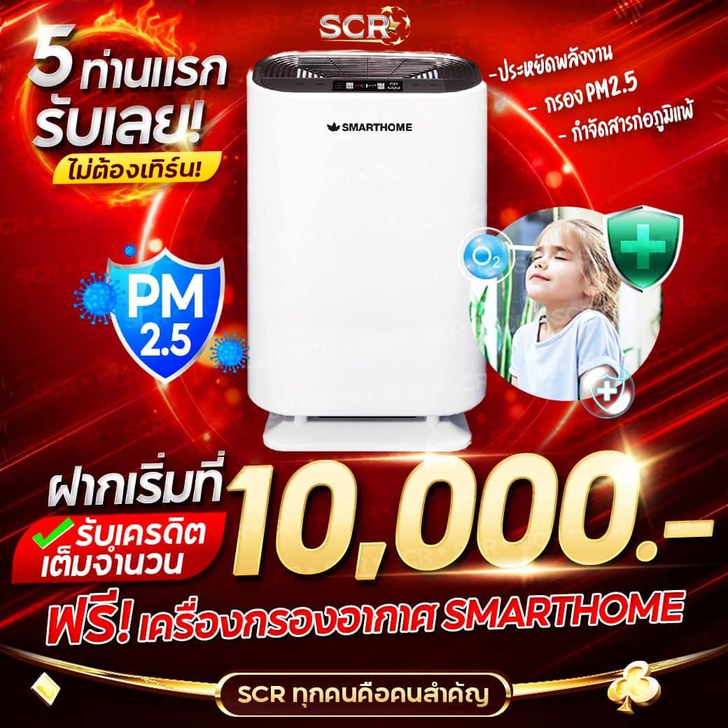 หยุนซี คาสิโนอันดับหนึ่ง พร้อมโปรโมชั่นสุดพิเศษในปี 2024