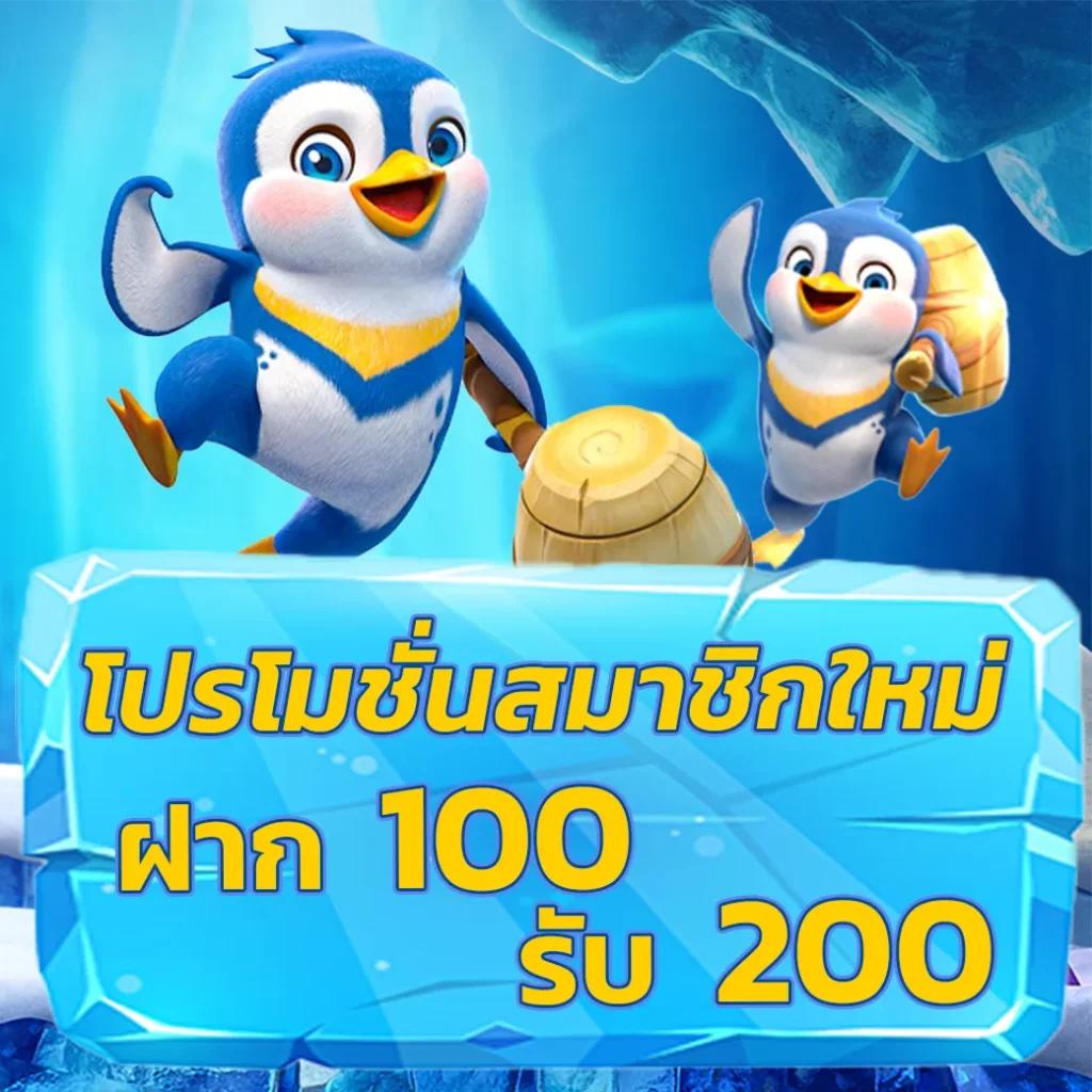 หวังเหอตี้ คาสิโนออนไลน์อันดับหนึ่ง เว็บตรงปลอดภัย 2024