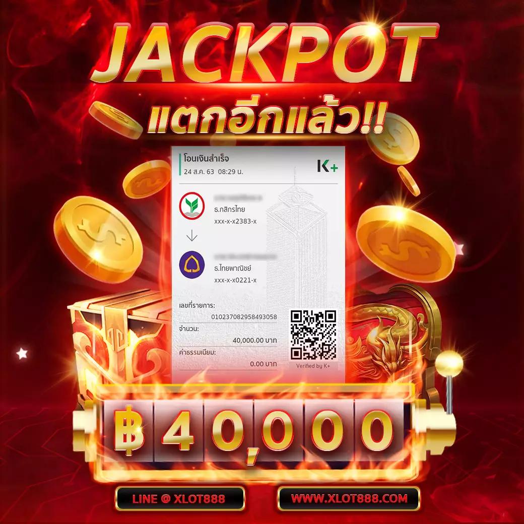 หวย24 net คาสิโนออนไลน์ได้เงินจริง ระบบทันสมัย 2023 คอนเฟิร์มความสนุก