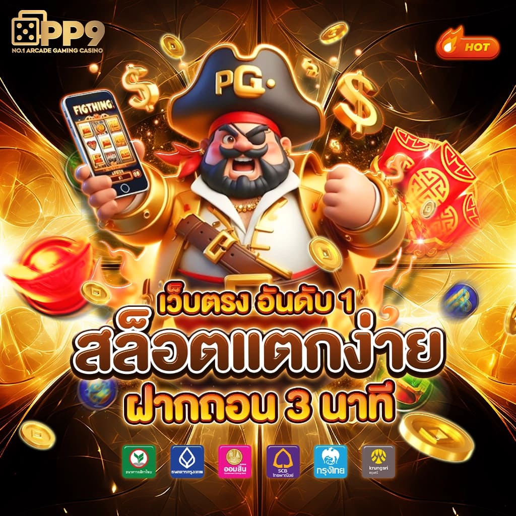 หวย24ชม เว็บตรงรวบรวมเกมคาสิโนออนไลน์อันดับ1ในไทย