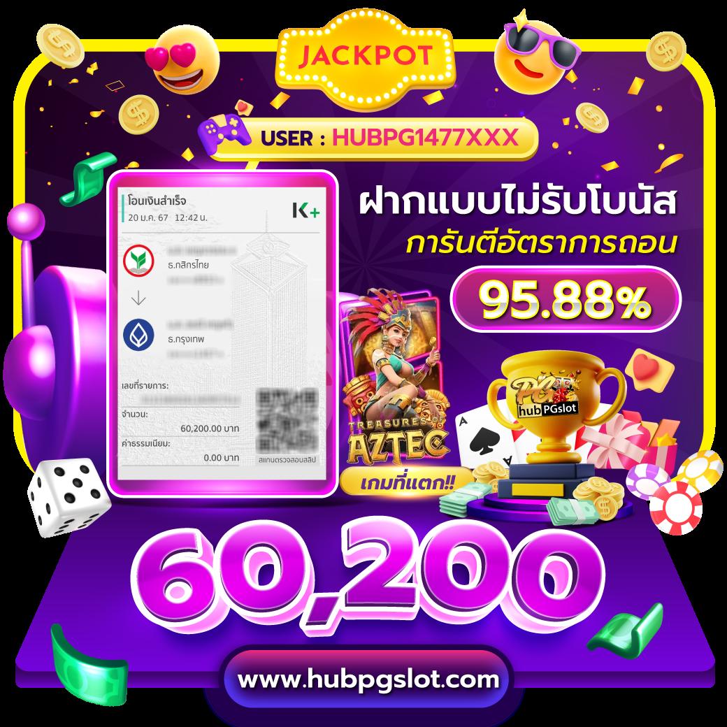 หวย888 เว็บเดิมพันใหม่ล่าสุด รวมเกมดัง การันตีจ่ายจริง