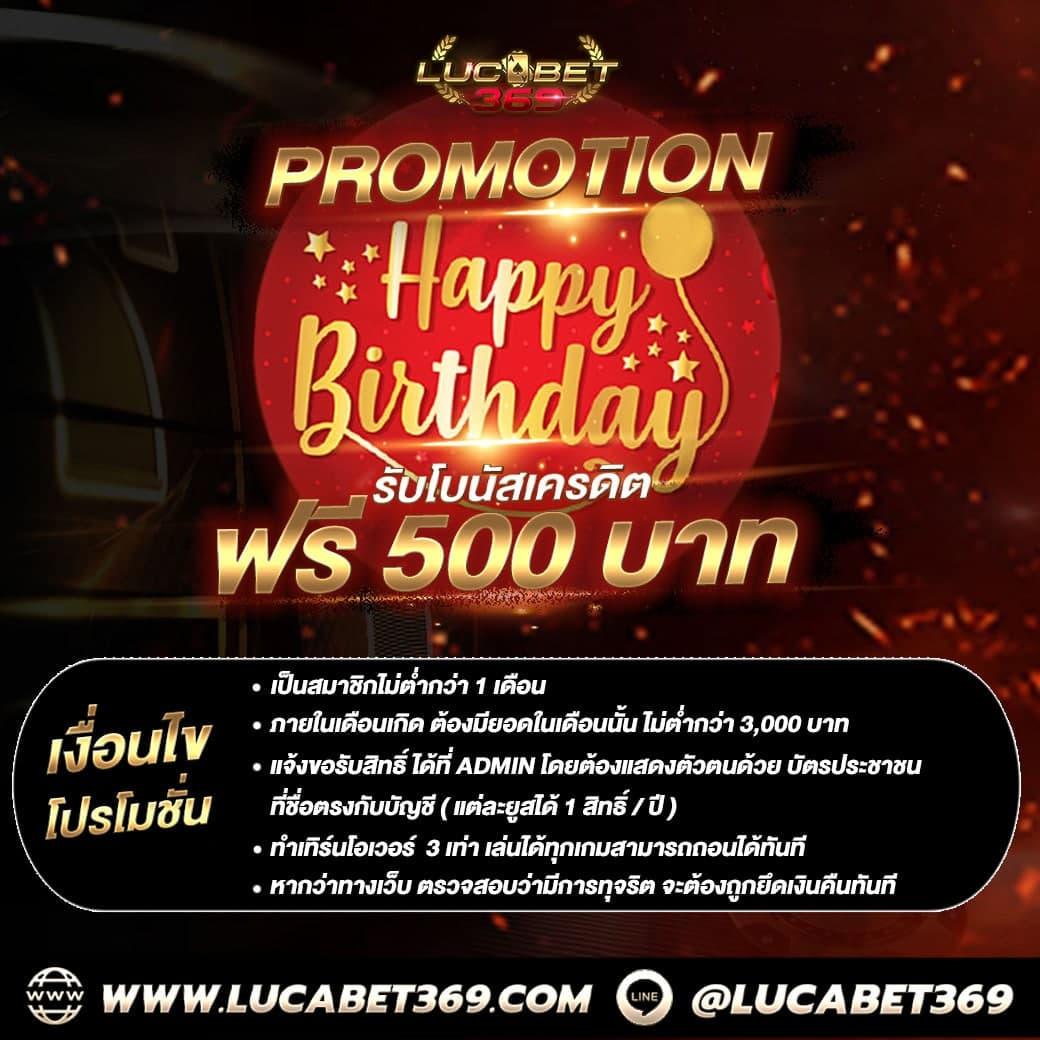 หวยสีชมพู คาสิโนออนไลน์อันดับหนึ่ง พร้อมโปรโมชั่นสุดปังในปีนี้