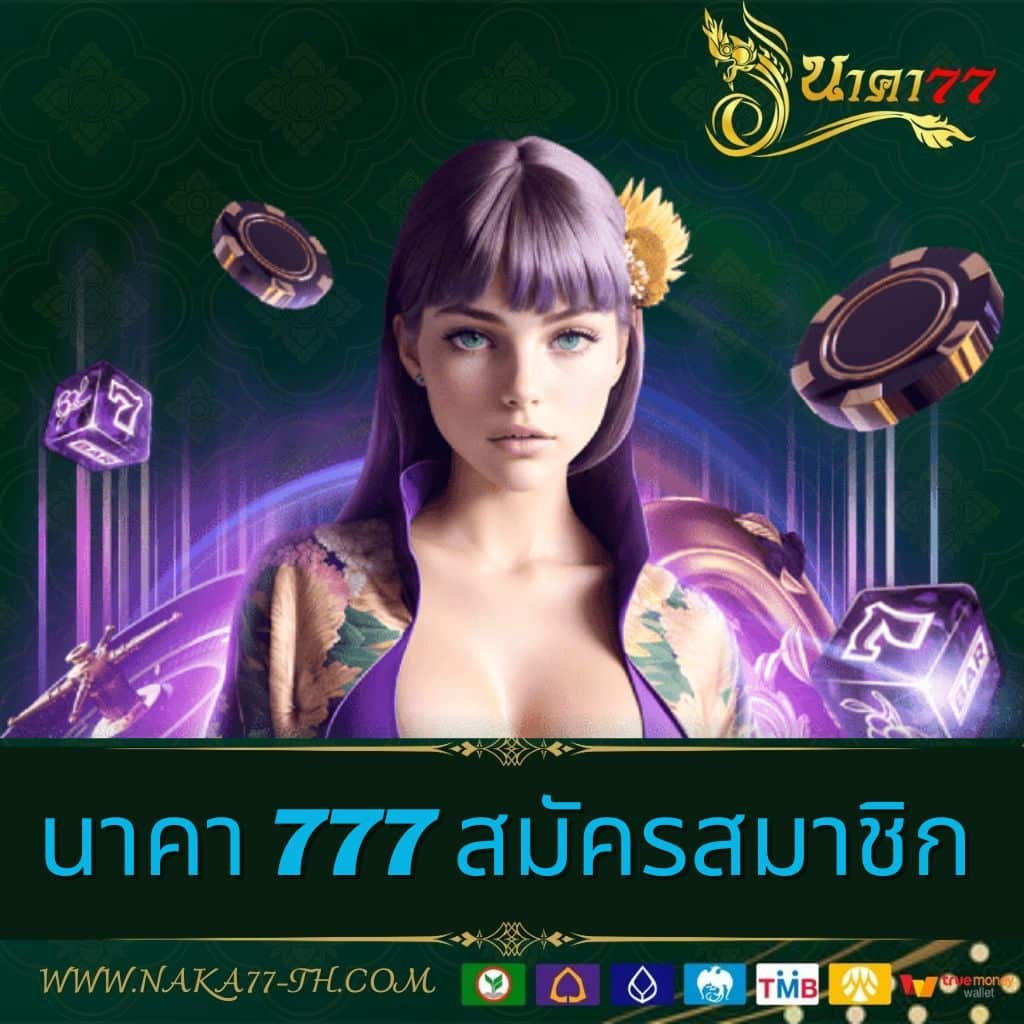 หวยออนไลน์ Lottovip เว็บใหญ่ที่สุด ฝากถอนง่าย จ่ายเต็มทุกงวด