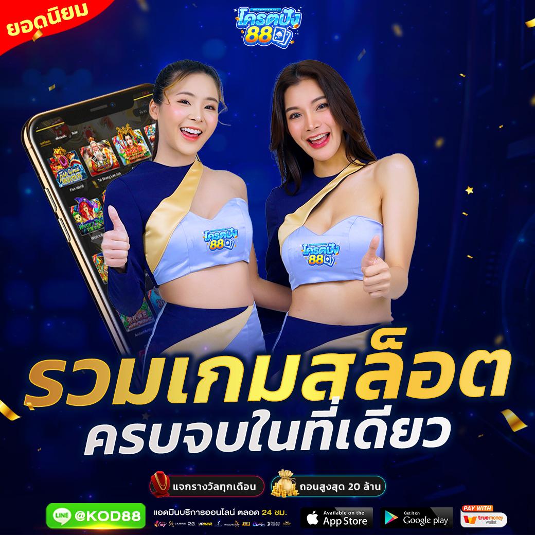 หวยออนไลน์ fox888 รับแทงง่าย มีรางวัลสูงจ่ายเต็มทุกรายการ