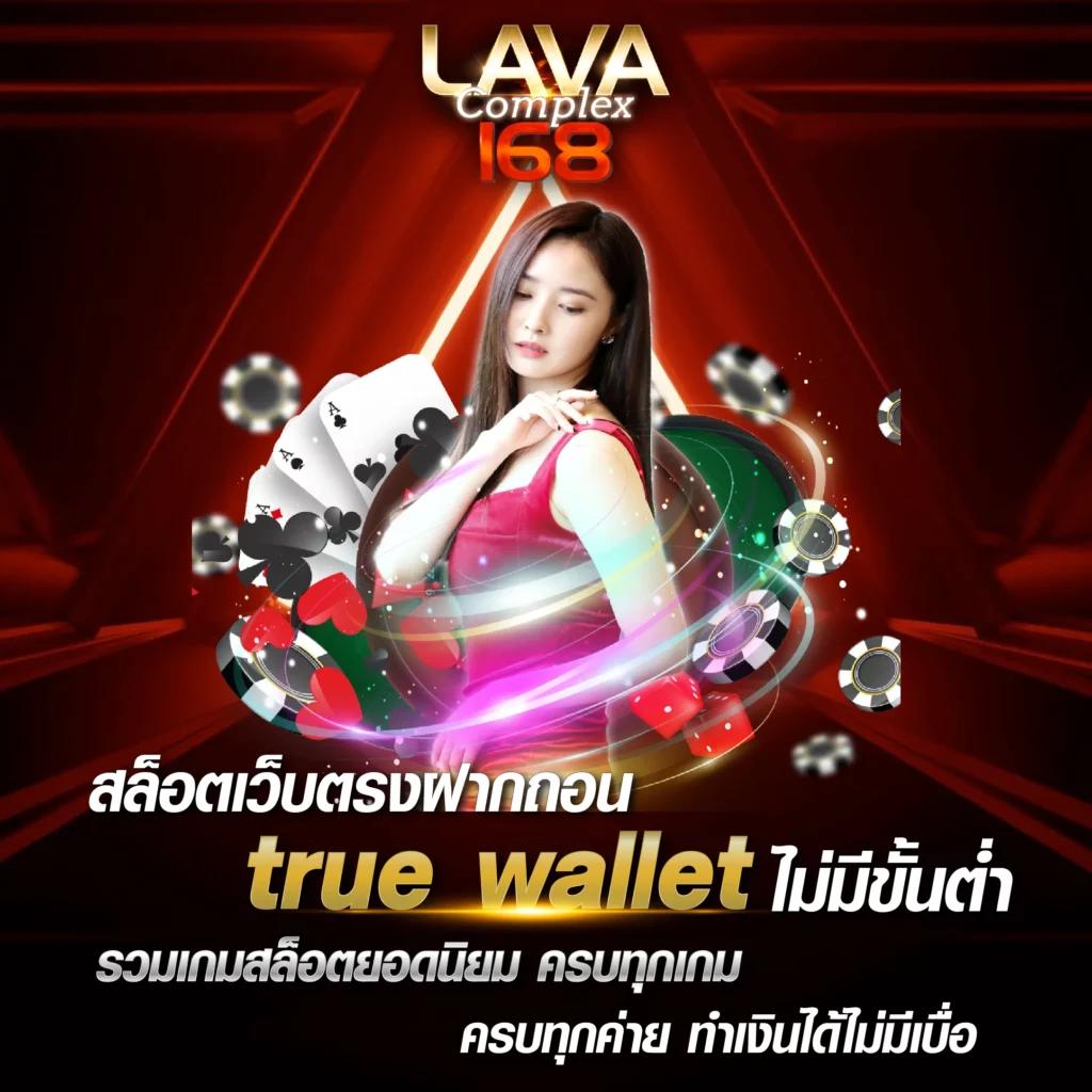 หวยออนไลน์รวย ทดลองเล่นสล็อต พร้อมรับโบนัสทันที