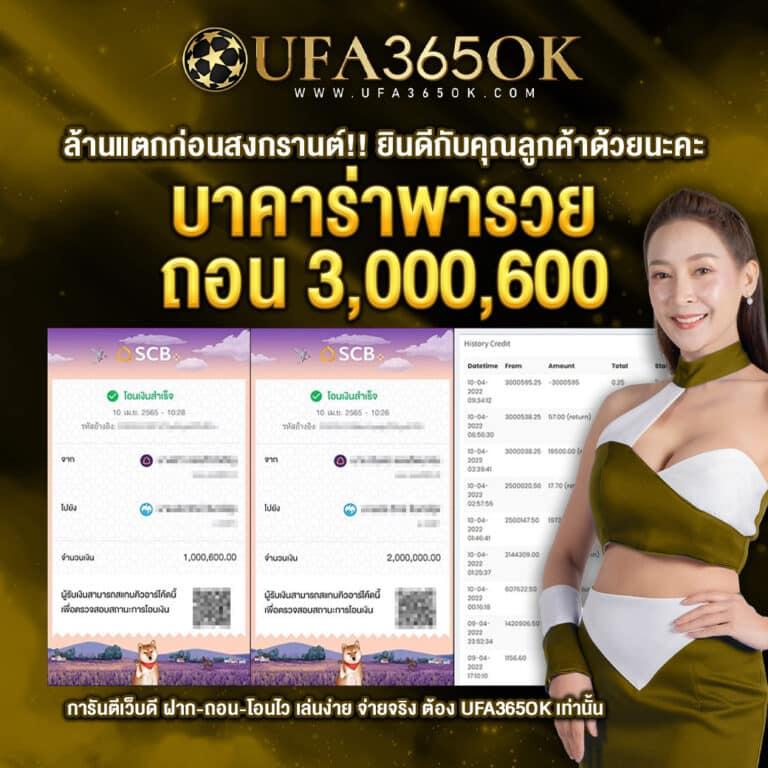 หวยเว็บ คาสิโนอันดับหนึ่ง เว็บตรงไม่ผ่านเอเย่นต์ โบนัสแตกง่ายที่สุด