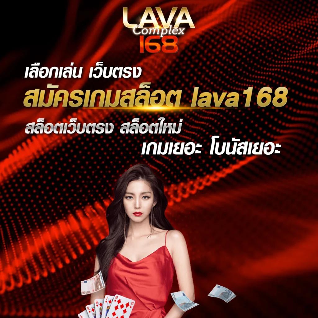 หวยแคท888 คัดสรรความสนุกและโอกาสรวยทางออนไลน์ที่สุดในไทย