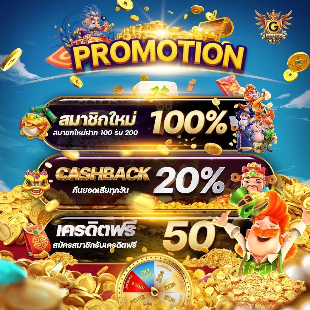 หวยไลน์ เว็บตรงจ่ายจริง ระบบทันสมัย รับโปรโมชั่นสุดคุ้มทุกวัน