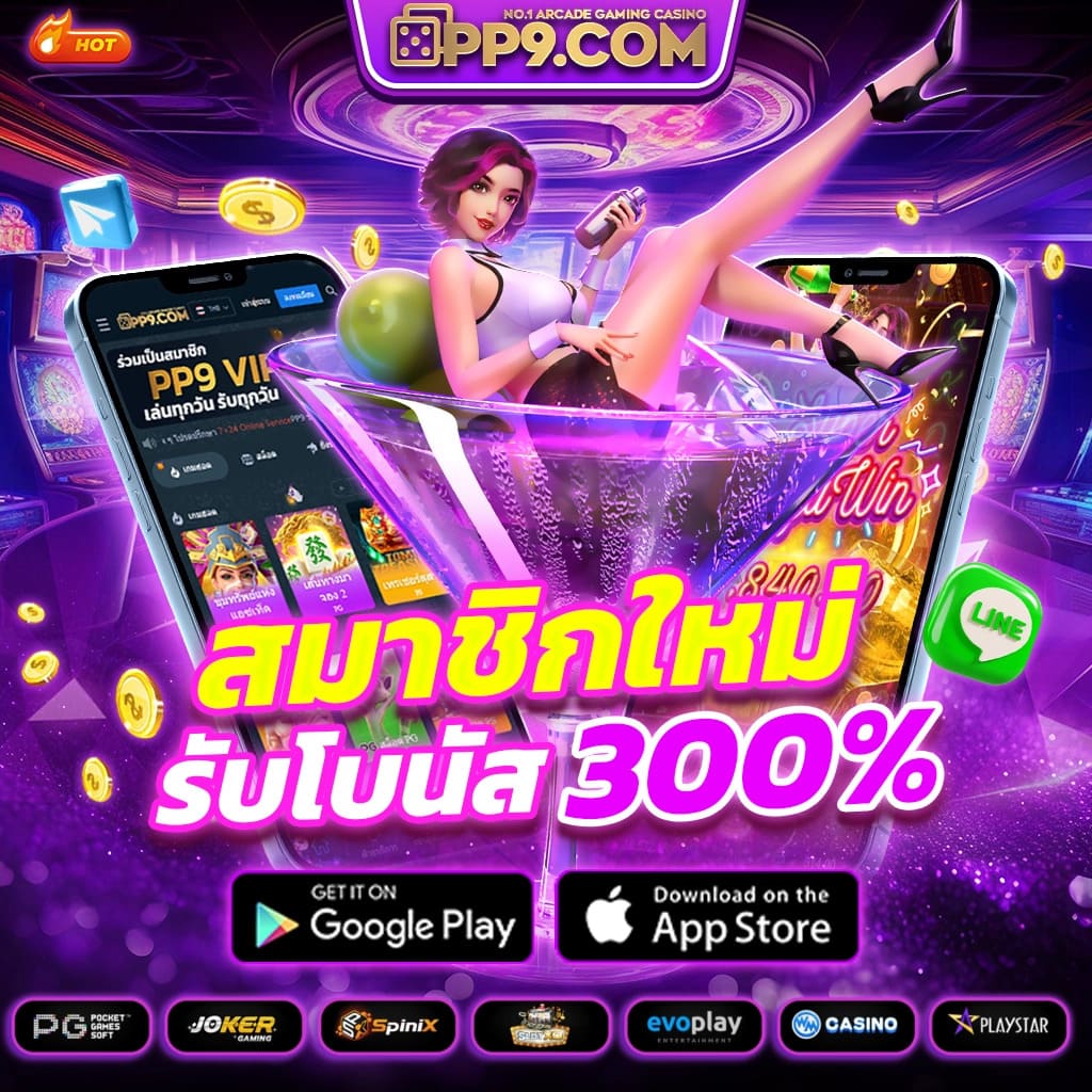 อั่งเปาสล็อต ทางเข้าเล่น สล็อตยอดนิยม โปรโมชั่นสุดคุ้ม