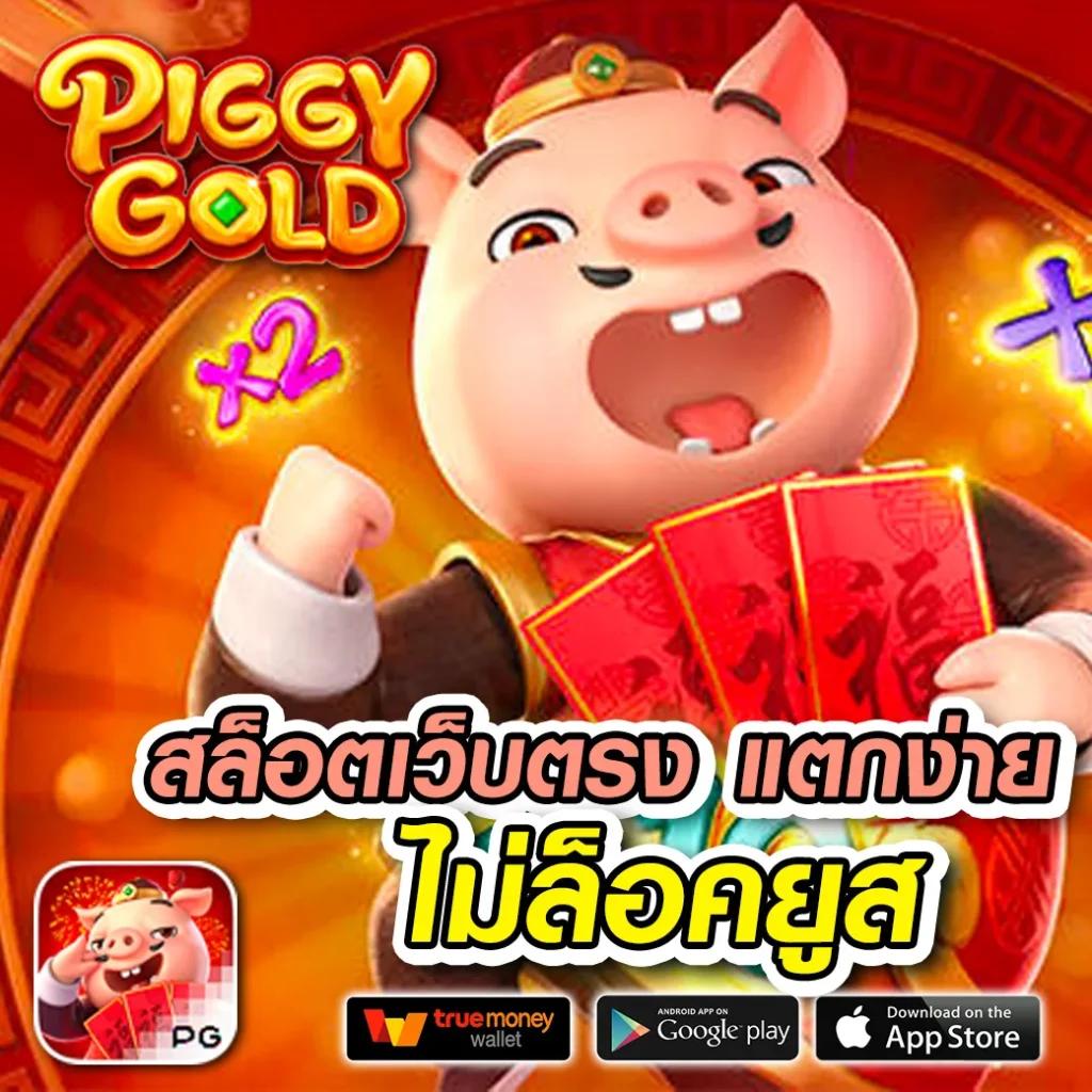 อัตราต่อรองฟุตบอลวันนี้ วิเคราะห์แม่นยำ คอบอลห้ามพลาด