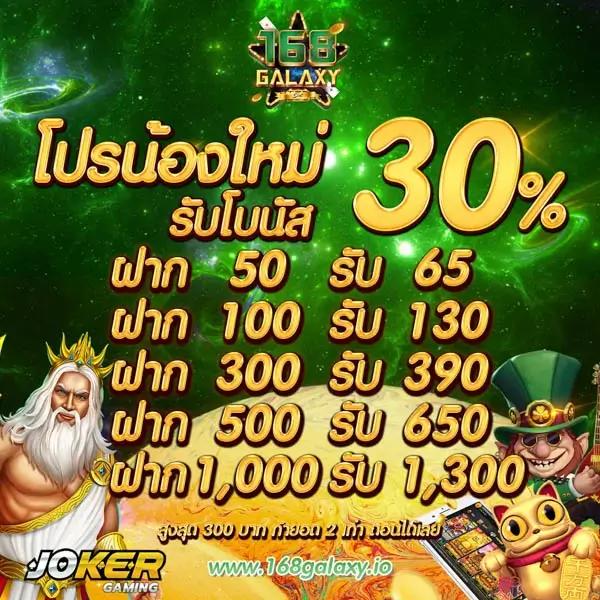 อัปเดตผลบอลสด7mมีเสียง ครบทุกแมตช์ ผลบอลแม่นยำที่สุด