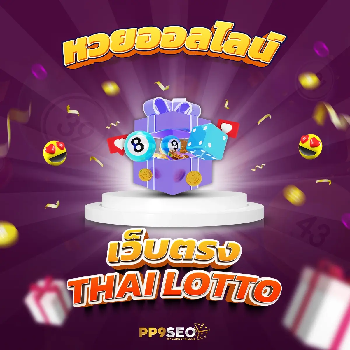 อัปเดตผลบอลสด บ้านผลบอล ที่สุดของคาสิโนออนไลน์ ค้นหาเงินจริงล่าสุด