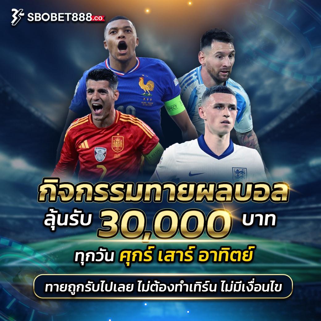 อัปเดตผลบอลสดวันนี้ ทุกลีก ครบทุกแมตช์เลยที่เดียว