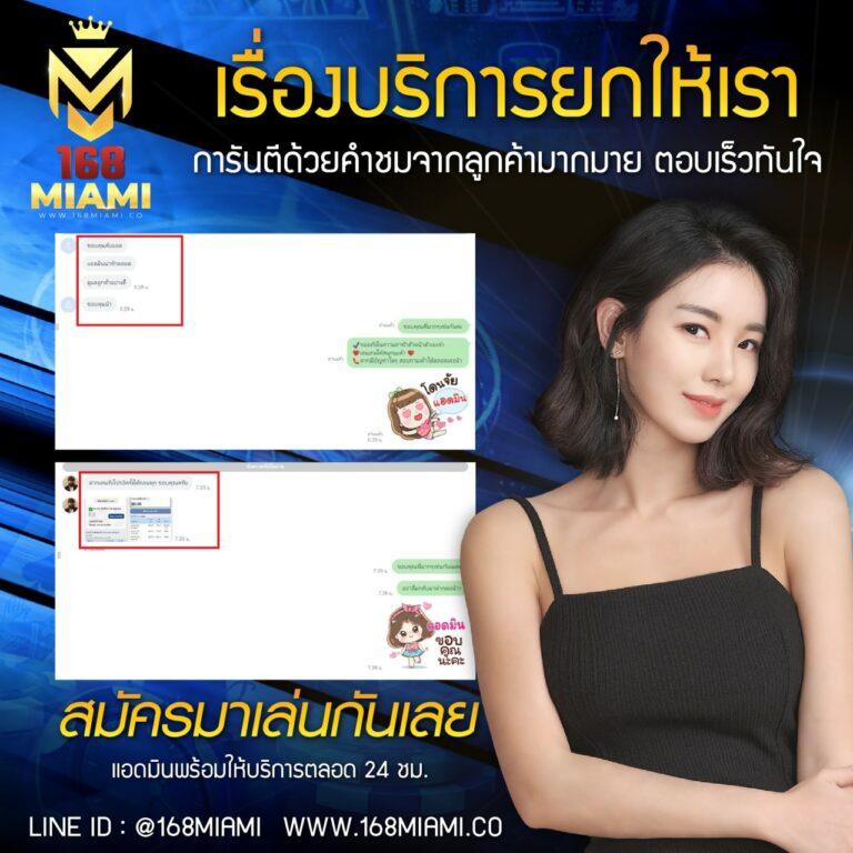 อัปเดตรายละเอียด ผลบอลวันนี้ ตารางบอล ตรวจผลบอลสดทุกลีกล่าสุด