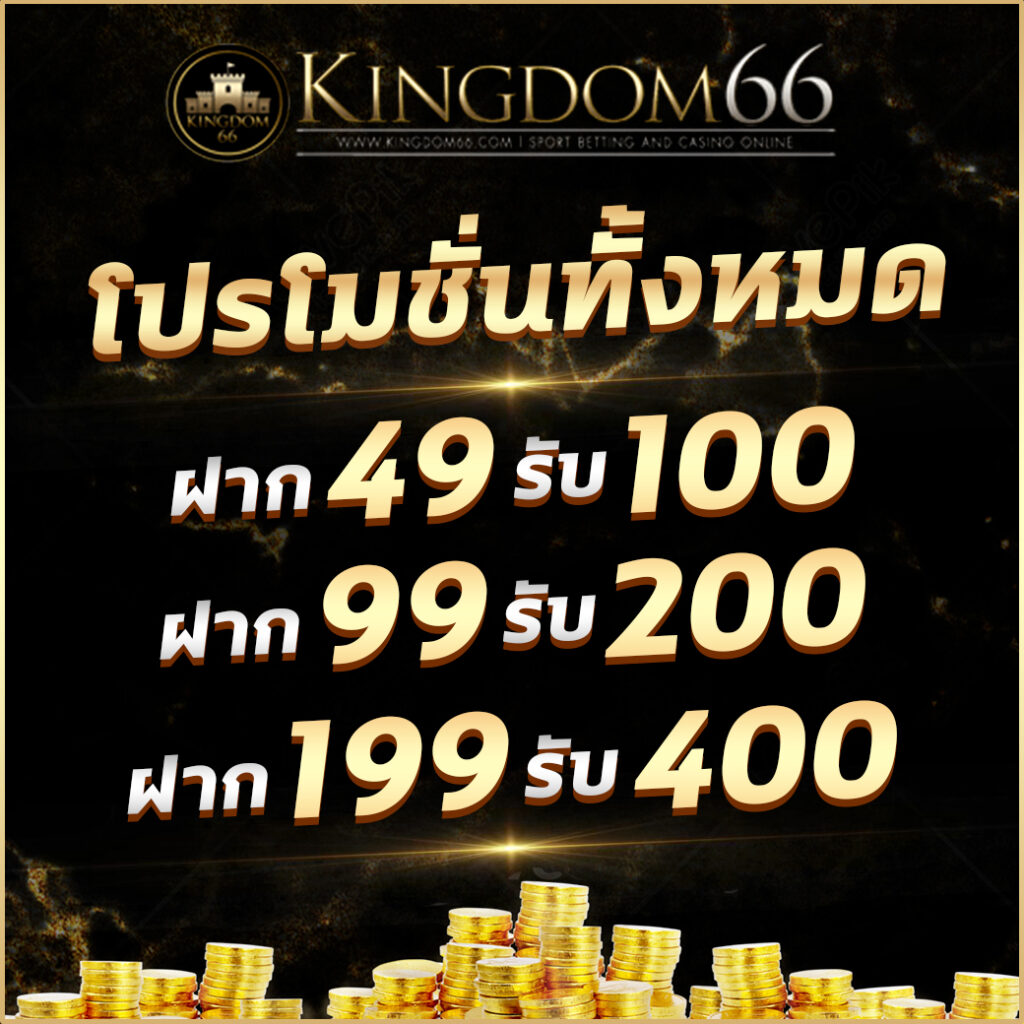 อัลฟ่า888 แหล่งเล่นคาสิโนอัปเดต ระบบทันสมัย โปรโมชั่นสุดคุ้ม