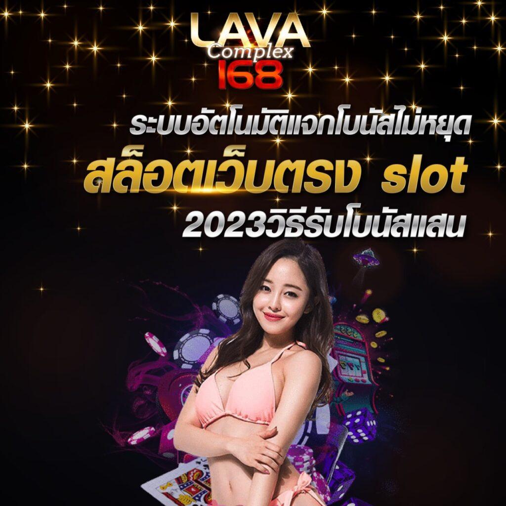 ออมหวย com เข้าสู่ระบบสุดสนุก มาตรฐานระดับใหม่ในไทย