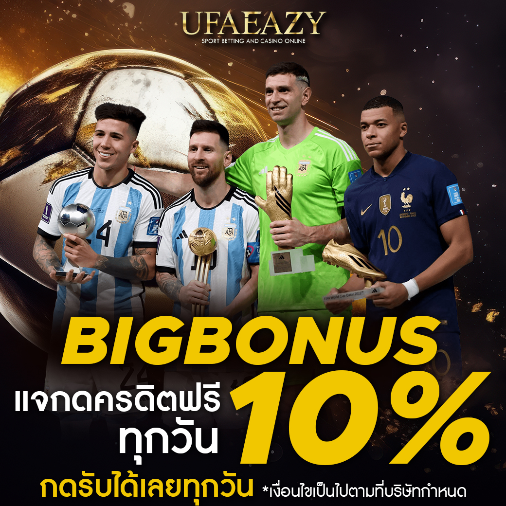 อาร์เน่ สล็อต เว็บสล็อตออนไลน์ยอดนิยม 2024 เล่นง่าย จ่ายจริง