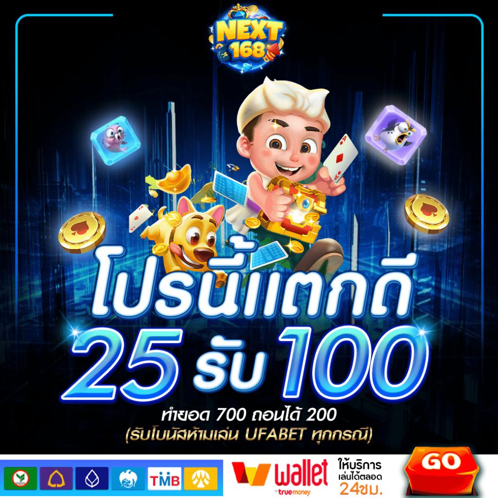 อาเวจีสล็อต คาสิโนแนวใหม่ ฝากถอนรวดเร็ว พร้อมสูตรทำกำไร