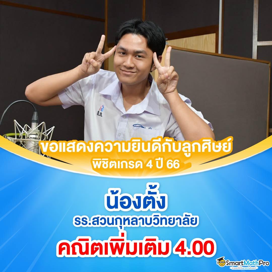 เกม สล็อต 789 เว็บตรง ผนึกกำลังแห่งความสนุกครบเครื่องในปี 2024