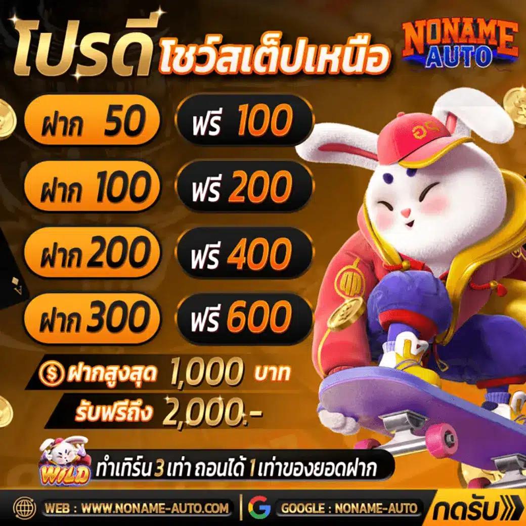 เกม สล็อต ค่าย pg ใหม่ล่าสุด เล่นฟรี สมัครง่าย ระบบเสถียร เว็บอันดับ 1