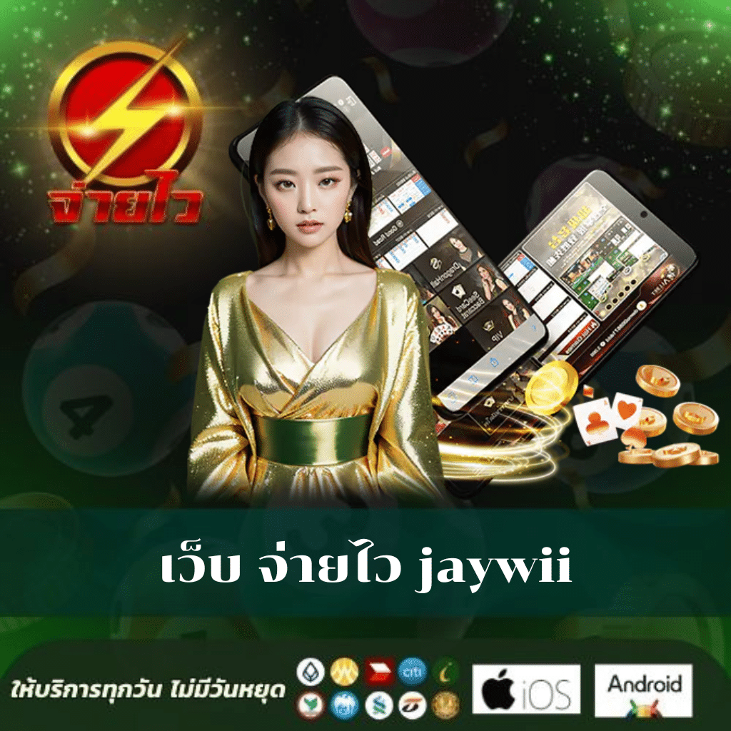 เกม สล็อต เล่น ฟรี เว็บตรง มั่นใจ ระบบเร็วที่สุดในไทย