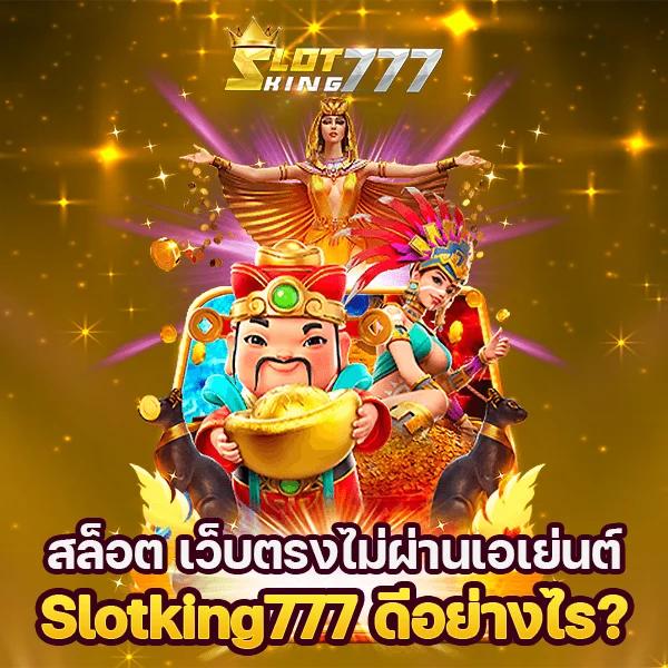 เกมคาสิโนสุดฮิต กงล้อสุ่ม เล่นง่ายจ่ายจริง ระบบเสถียร