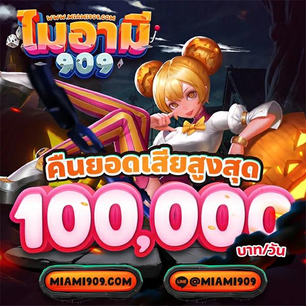 เกมทดลองเล่นฟรี คาสิโนยอดนิยม ได้เงินจริง ไม่มีขั้นต่ำ