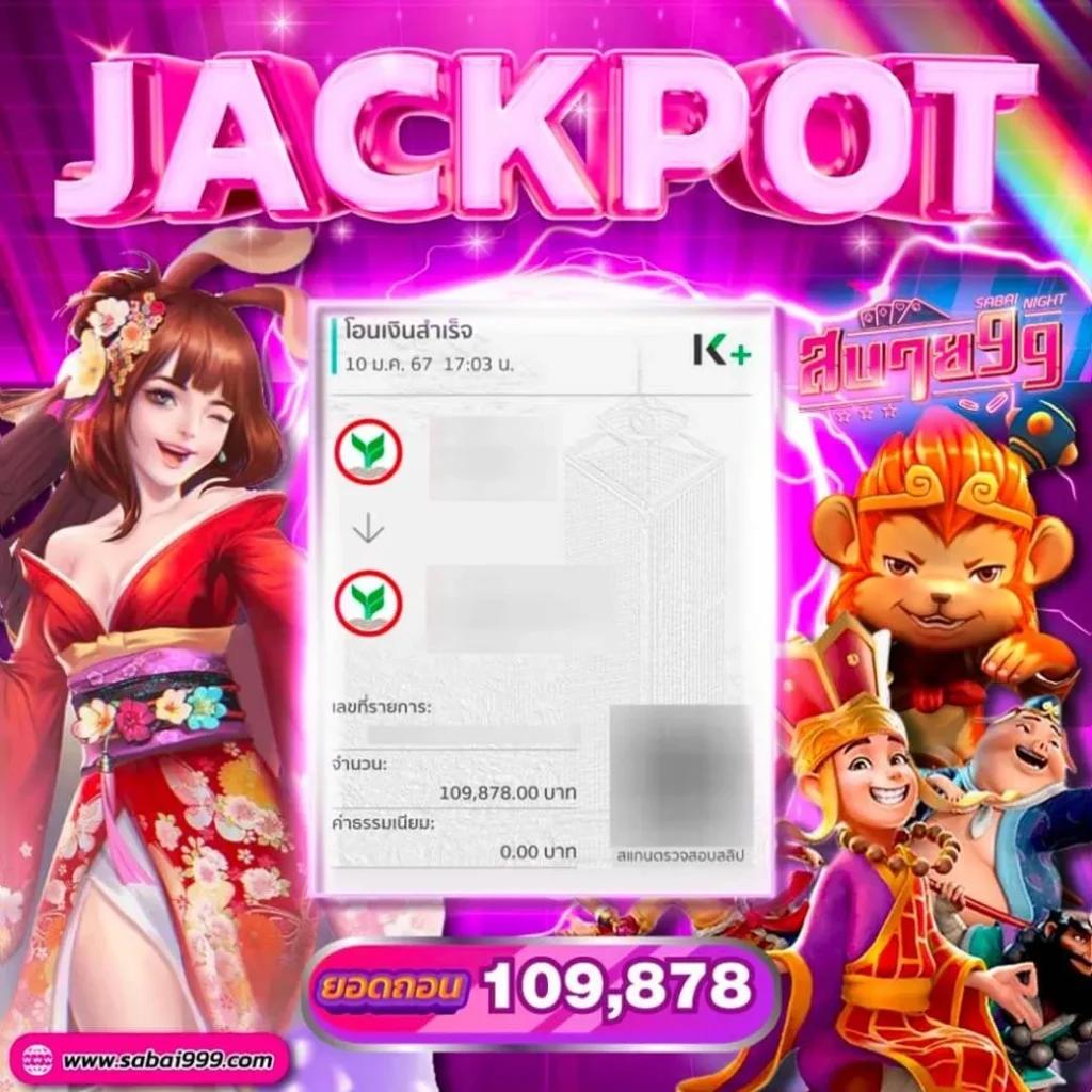 เกมสุ่มวงล้อ ค่ายคาสิโนออนไลน์ความสนุกที่นิยมในไทย