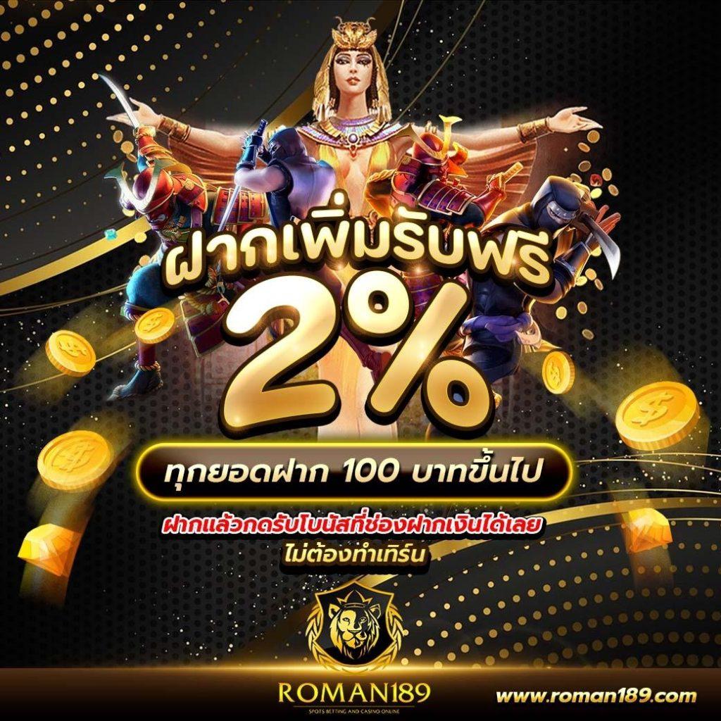 เกมสล็อต NextSpin สล็อตเว็บดัง ระบบทันสมัย จ่ายจริง 2024