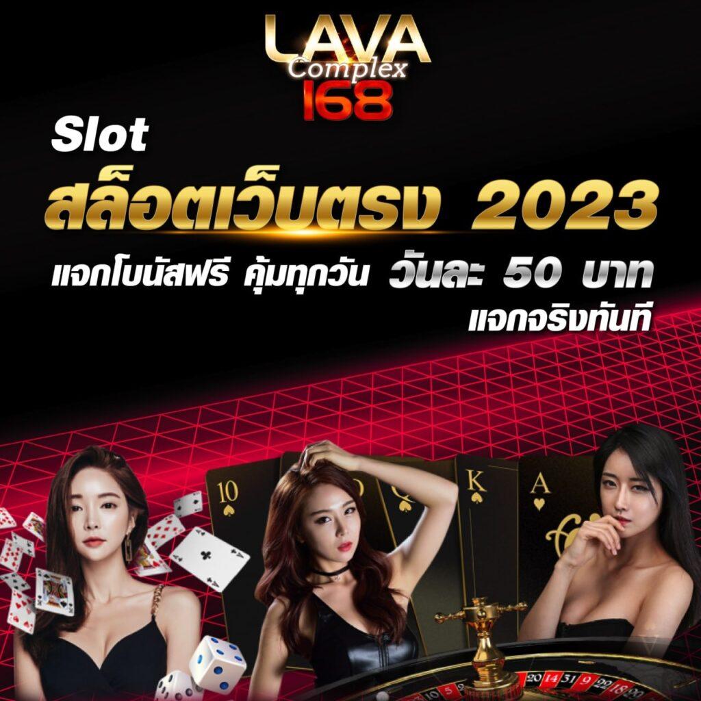 เกมสล็อต PG Slot สีชมพู เว็บตรง ฝากถอนรวดเร็วที่สุด ปี 2024