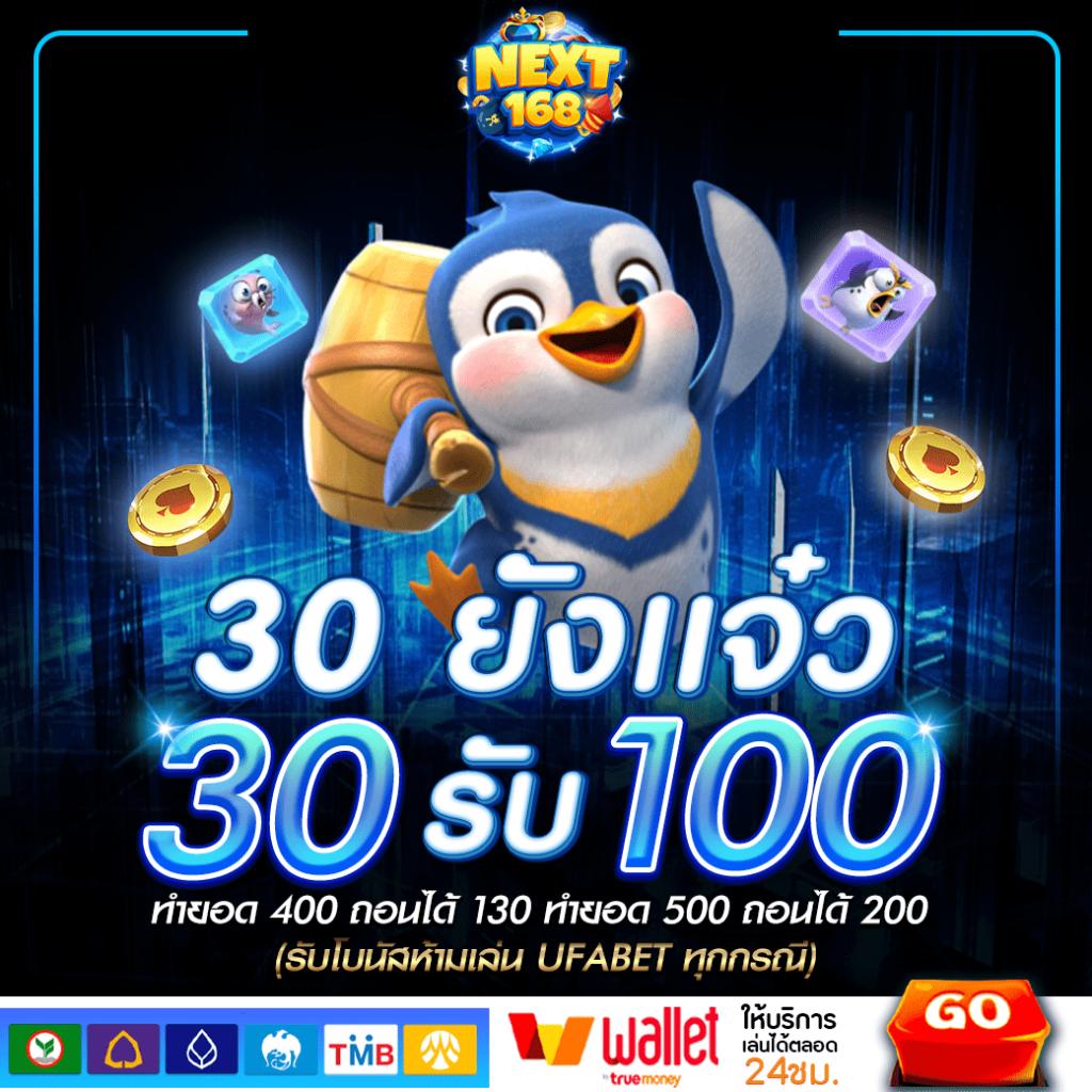 เกมสล็อต PG แบรนด์คาสิโนออนไลน์ยอดนิยมอันดับ 1 ในไทย 2024