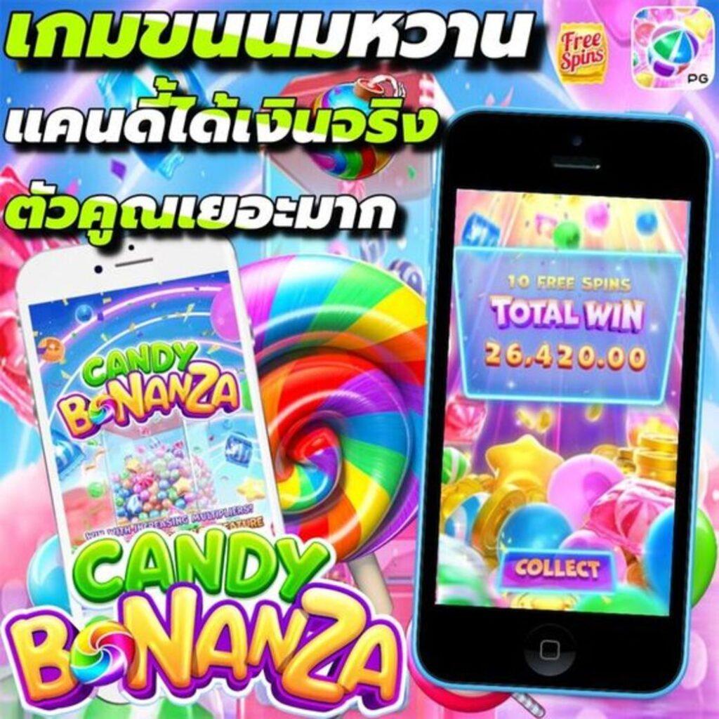 เกมสล็อต ค่าย PG เว็บตรง พร้อมโบนัสแตกง่าย 2024