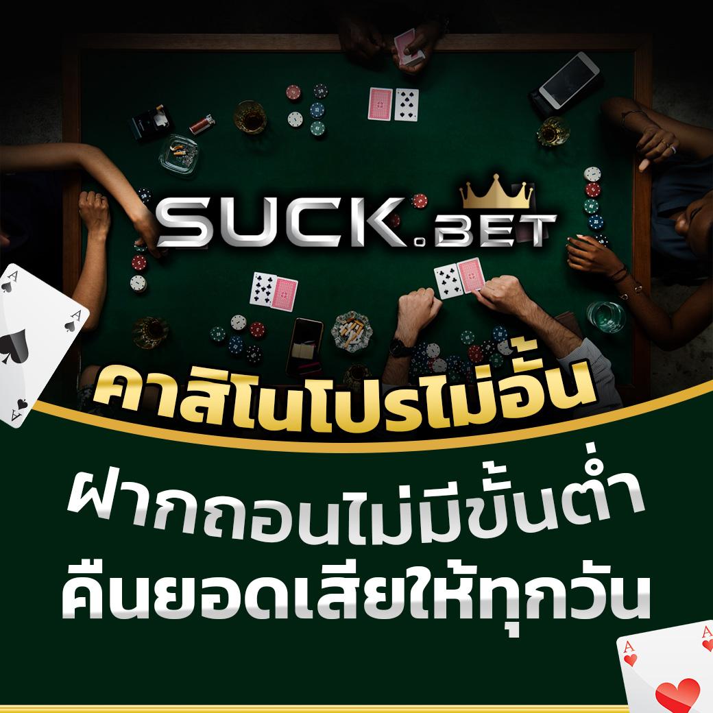 เกมสล็อต ออนไลน์ ได้ เงิน จริง แจกโบนัสฟรี 2024 ยอดนิยมในไทย