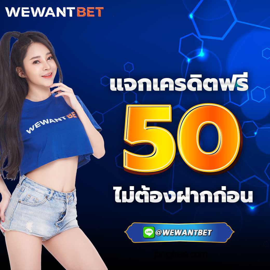 เกมสล็อตทดลอง บริการเครดิตฟรี ระบบใหม่ล่าสุด 2024