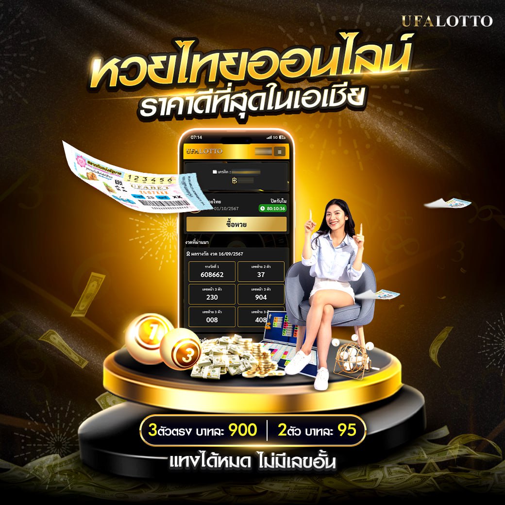 เกมสล็อตทดลองเล่นฟรี เปิดประสบการณ์ใหม่ก่อนการลงทุนจริงในไทย