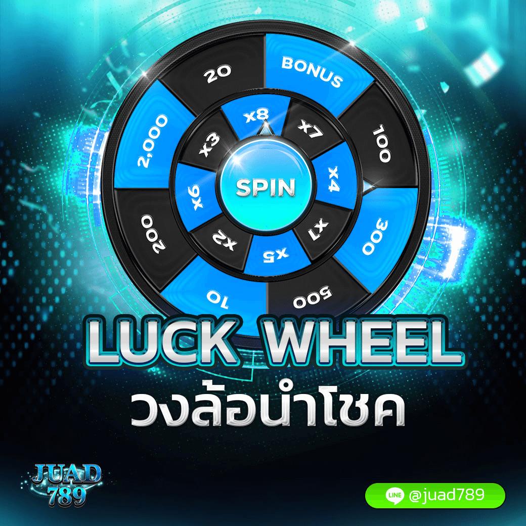 เกมสล็อตแท้ คาสิโนครบวงจร เล่นง่าย จ่ายจริง ฝากถอนออโต้