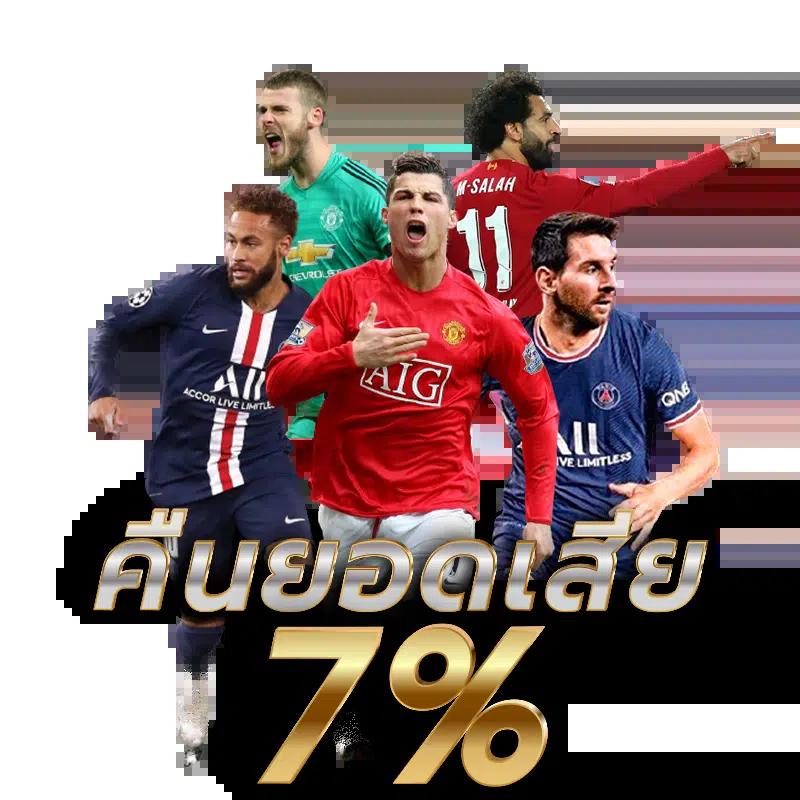 เกมส์สล็อตฟรี เว็บตรง ครบเครื่อง เล่นง่าย ไม่เสียค่าใช้จ่าย