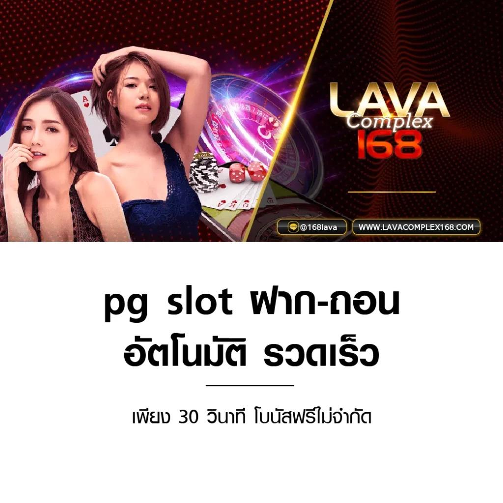 เกมส์สล็อตได้เงินจริง 888 เว็บตรง เล่นง่าย จ่ายจริง ล่าสุด 2024