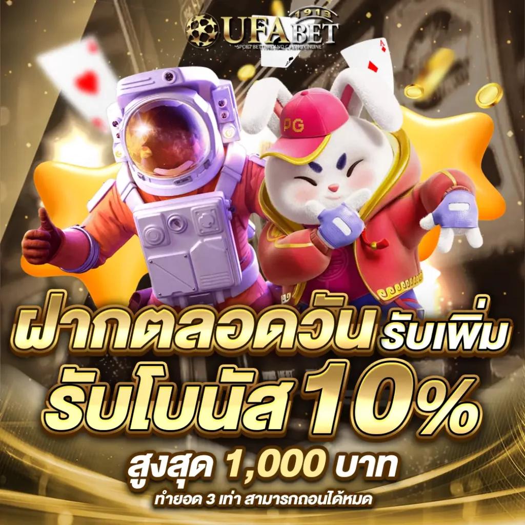 เกมเรียงแถวสี คาสิโนออนไลน์อันดับหนึ่ง บริการทันสมัย ปลอดภัย 2024